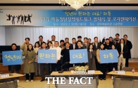  하동군, 청년정책네트워크 첫발…청년정책 소통창구 역할