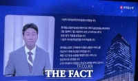  롯데홈쇼핑 새벽방송 중단…매출 하락·협력사 피해 줄이기 총력