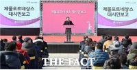  인천시, 원도심 균형발전 프로젝트 본격화