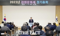  함양 천령문화제, 5월 5~ 9일 개최…상림공원 일원서