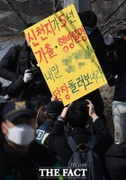 [TF포토] '신천지가 뺏아간 딸을 돌려주세요'