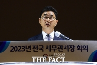  2023년 첫 전국세무관서장회의에서 인사말하는 김창기 국세청장 [TF사진관]