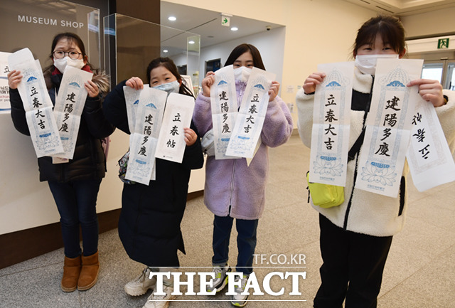 24절기 중 첫번째 절기인 입춘을 하루 앞둔 3일 오전 서울 종로구 국립민속박물관을 찾은 어린이들이 입춘첩을 들어보이고 있다.