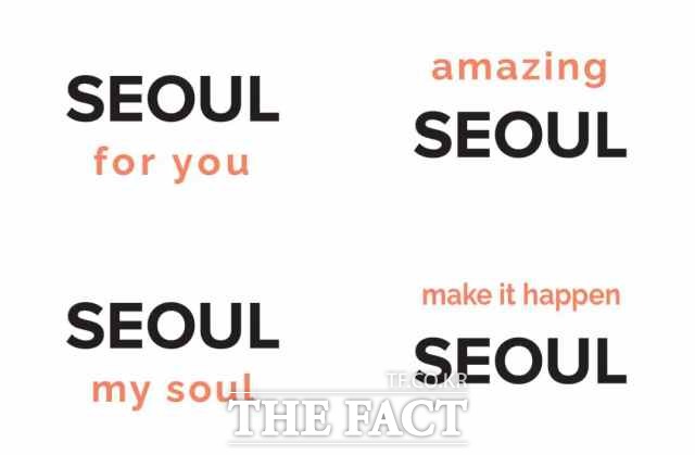 서울시의 새 브랜드 최종후보가 Seoul, my soul, Seoul for you 2개로 좁혀졌다. /서울시 제공