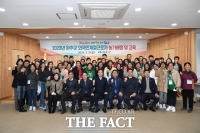  완주군, 농촌 인력난 해소할 외국인 근로자 입국