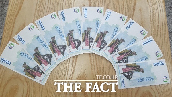 충북 보은군의 지역화폐인 결초보은상품권 할인구매 한도가 기존 월 50만원에서 30만원으로 줄어든다. /보은군