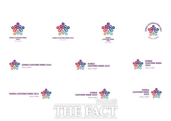 KCW 2023 공식 로고 / 관세청