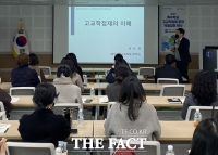  대전교육청, 특수학교 고교학점제 연수 실시