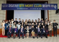  Sh수협은행, 비이자수익 확대 추진