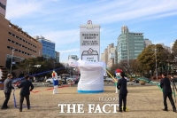  제3회 조합장선거 공명선거 기원 투표함 제막식 개최