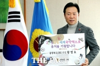  황영호 충북도의장, '2025영동세계국악엑스포' 유치 챌린지 동참