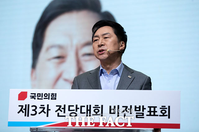 비전발표하는 김기현 후보.