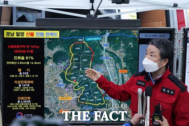 남성현 산림청장이 지난해 산불 현장에서 브리핑을 하고 있다. / 산림청