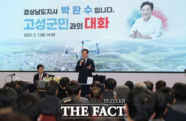 박완수 경상남도지사가 고성군 실내체육관을 방문해 200여 명의 군민들과 대화의 시간을 갖고 있다./경남도