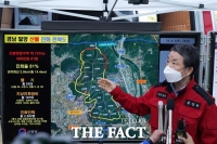  산림청, 2022년 정부업무평가 ‘종합 우수’