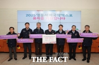  [취재석] 영동군수가 쏘아올린 '2025 세계국악엑스포' 유치 염원