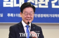  [속보] 이재명, 10일 오전 11시 檢 출석 조사