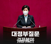  양향자 “반도체 패권은 국가경쟁력 ‘게임체인저’…한국은 위기상황”