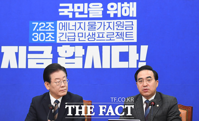 박홍근 더불어민주당 원내대표(오른쪽)가 8일 오전 서울 여의도 국회에서 열린 최고위원회의에 참석해 모두 발언하고 있다.