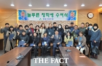  [전북 단신] 정읍산림조합 제12회 ‘늘푸른장학금’ 수여