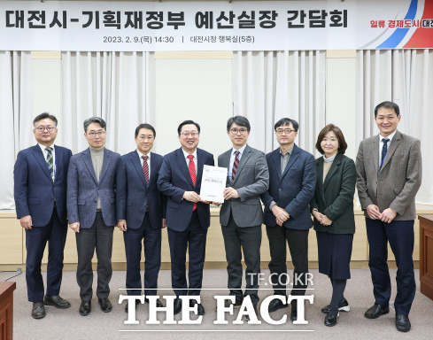 9일 이장우 시장이 참석한 가운데 대전시청에서 기획재정부 김완섭 예산실장 등 기재부 간부들과 간담회를 개최했다 / 대전시