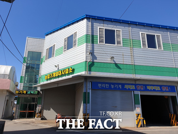 논산시에 위치한 농업기계 임대사업소. / 논산시