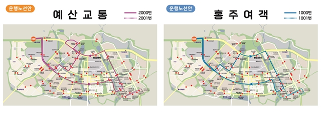 충남도가 오는 25일부터 내포 순환버스를 운영한다. / 충남도