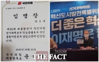  '대선 양다리 교수' 양오봉 전북대 총장 당선자…윤 정부 1차 관문 통과
