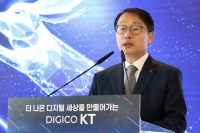  '안갯속' KT, 차기 CEO 재공모 검토…이사회 논의 중