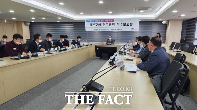충남 천안시가 ‘미래 의료 신산업 클러스터 조성 기본구상 연구용역’ 착수보고회를 갖고 본격적인 사업 추진에 나선다. / 천안시