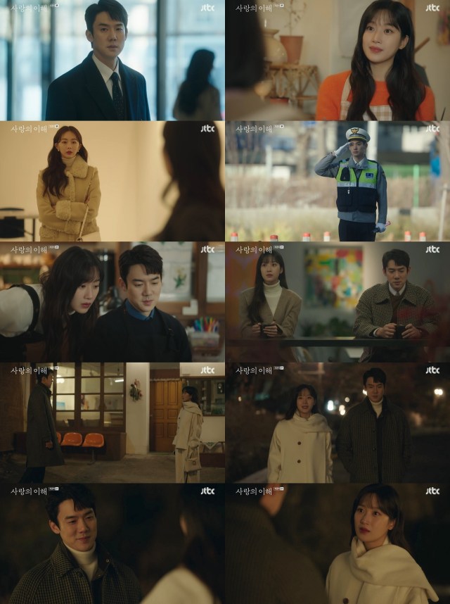 배우 유연석 문가영 주연의 JTBC 수목드라마 사랑의 이해가 막을 내렸다. /JTBC 방송화면 캡처