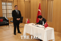  김 의장 '국회, 튀르키예 지진 피해 복구 적극 노력'