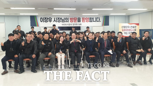 이장우 시장과 도시공사 직원들이 기념사진을 찍고 있다 / 대전=최영규 기자