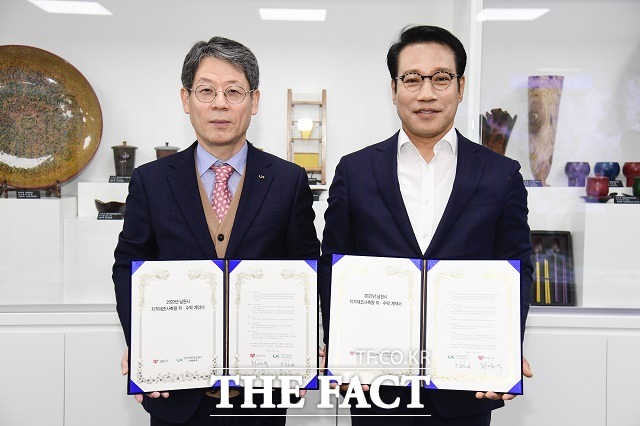 전북 남원시는 13일 시청사에서 ‘23년 지적재조사사업 추진을 위해 한국국토정보공사(LX) 전북지역본부와 지적재조사측량 위탁협약을 체결했다. / 남원시
