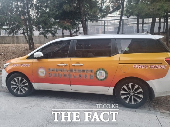 장애인도 없는 장애인노동조합 지부를 설립한 뒤 건설현장에서 집회를 하는 수법으로 위력을 과시, 2억원 상당의 뒷돈을 뜯어낸 노조지도부 5명이 경찰에 붙잡혔다./부산경찰청