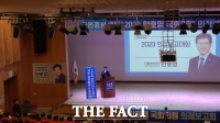  안호영 의원, 장수군 의정보고대회 개최