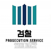  검찰, ‘이용우 전 부여군수 명예훼손’ 네티즌 기소