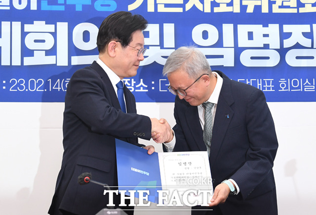 이재명 대표(왼쪽)가 강남훈 기본사회위원회 정책단장에게 임명장을 수여하고 있다.