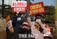  포항시민단체 