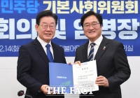  민주당 '이재명 취임 1년 맞춰 '기본사회 2050' 비전 완성'