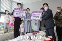  아산시 쌍둥이 출산 다자녀 가정에 2000만원 전달