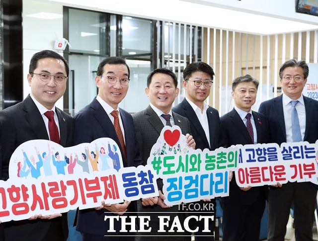 15일 NH농협은행 대전중앙금융센터에서 대전 구청장들과 농협은행 관계자가 고향사랑기부제 릴레이 기부 캠페인을 벌인 뒤 기념촬영하고 있다. / 대전 서구