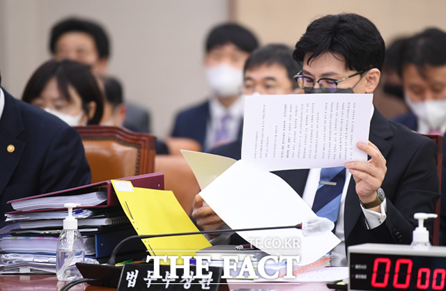 한동훈 법무부 장관이 15일 서울 여의도 국회에서 열린 국회 법제사법위원회의 전체회의에 출석해 법안 심사 자료를 살펴보고 있다.