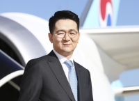  조원태 한진그룹 회장, ATW '올해의 항공업계 리더' 선정
