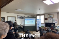  부여군, 지적재조사사업 주민설명회 개최