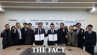  DCS지역혁신플랫폼-교통안전공단, 내포신도시 공동캠퍼스 조성 '맞손'