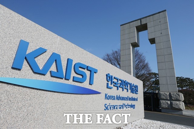 KAIST는 17일 오후 2시 2023년도 학위수여식을 갖는다. / KAIST