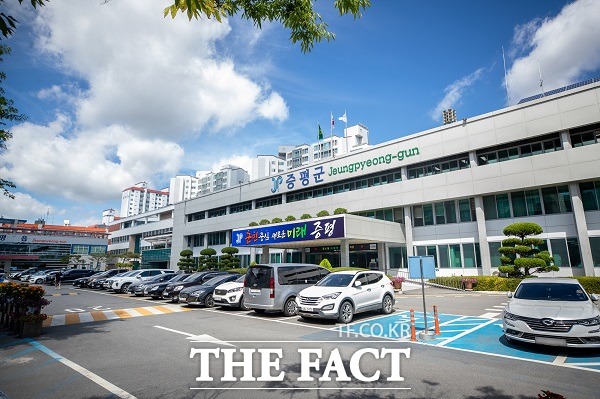 증평군청. /더팩트DB