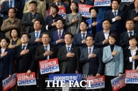  '이재명 구속영장' 민주당 