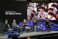  현대오토에버, CEO타운홀 미팅 개최…올해 목표 전사 공유